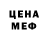МЕТАДОН кристалл Limedick Andrew