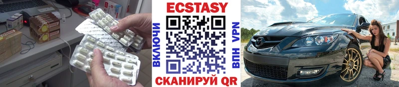 ОМГ ОМГ ссылка  Аксай  Ecstasy VHQ  как найти закладки 
