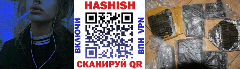 что такое   Аксай  ГАШИШ Изолятор 