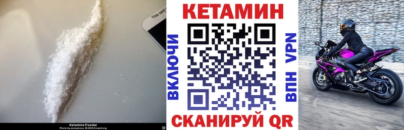 Кетамин ketamine  darknet Telegram  Аксай  наркошоп 