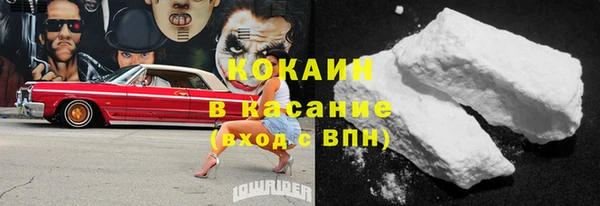 герыч Абдулино