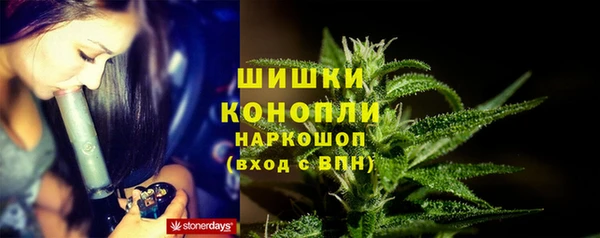 мефедрон Абинск