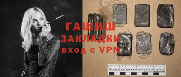 альфа пвп VHQ Абаза