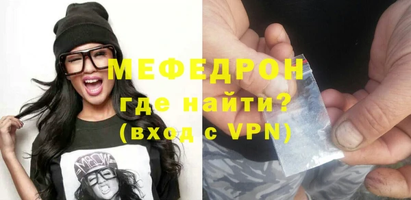мефедрон Абинск