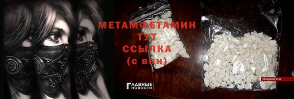 мефедрон Абинск