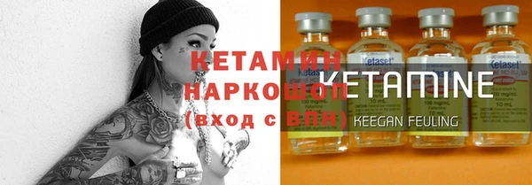 альфа пвп VHQ Абаза