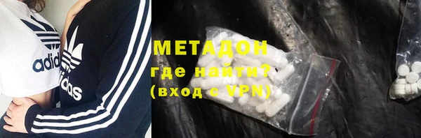 герыч Абдулино