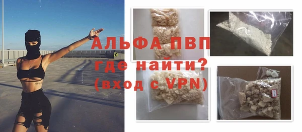 герыч Абдулино