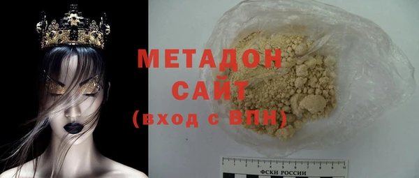 альфа пвп VHQ Абаза