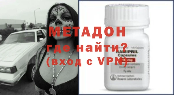 герыч Абдулино