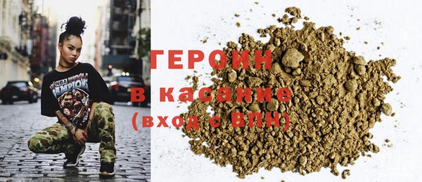 мефедрон Абинск