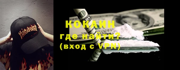 герыч Абдулино