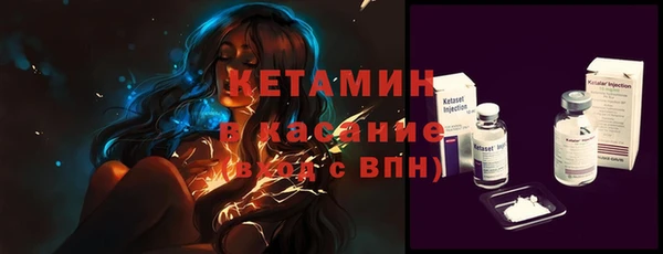 альфа пвп VHQ Абаза