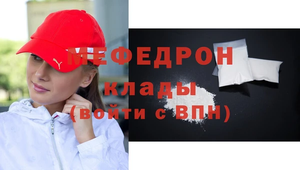 альфа пвп VHQ Абаза