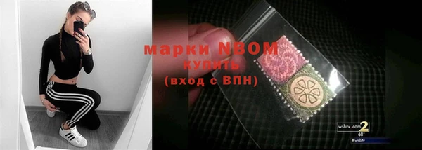 альфа пвп VHQ Абаза
