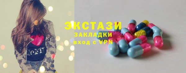 альфа пвп VHQ Абаза