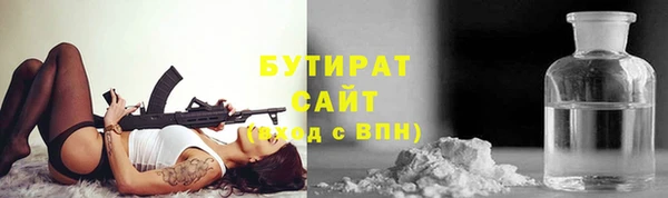 герыч Абдулино