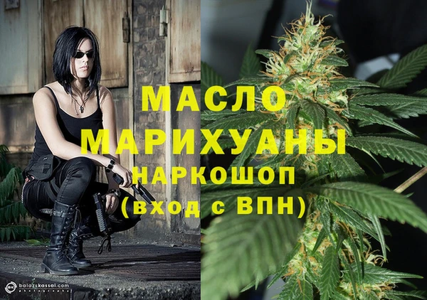 альфа пвп VHQ Абаза