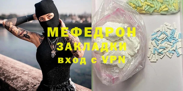 альфа пвп VHQ Абаза