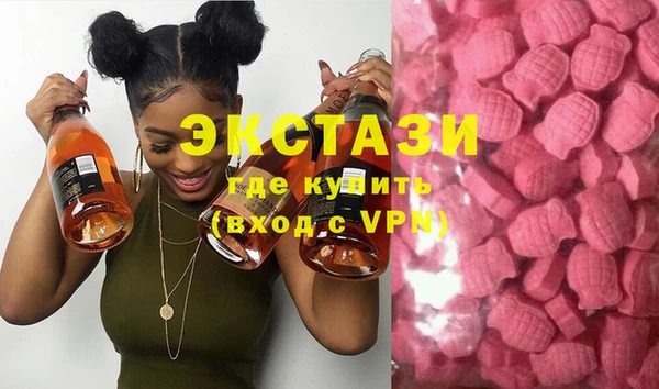 альфа пвп VHQ Абаза