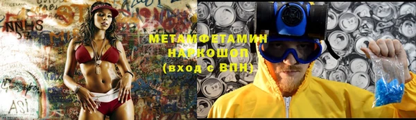 герыч Абдулино