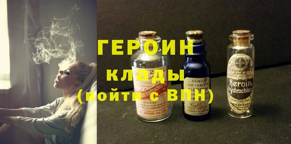 мефедрон Абинск