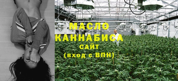 альфа пвп VHQ Абаза