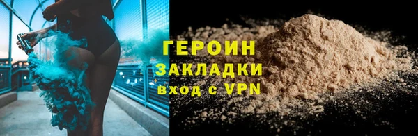 альфа пвп VHQ Абаза