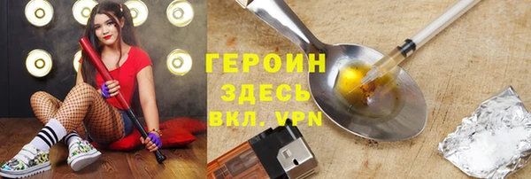 герыч Абдулино