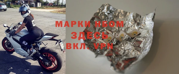 герыч Абдулино