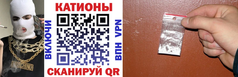 Мефедрон VHQ  блэк спрут как войти  Аксай 