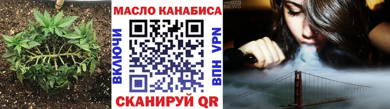 даркнет сайт  Аксай  ТГК гашишное масло 