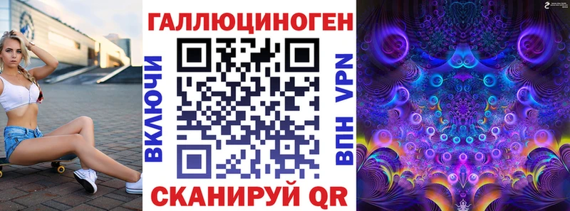 Псилоцибиновые грибы Magic Shrooms  hydra рабочий сайт  Аксай 